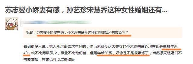 苏志燮比娇妻大17岁，韩国男神爱小年轻？同龄的宋慧乔孙艺珍咋办