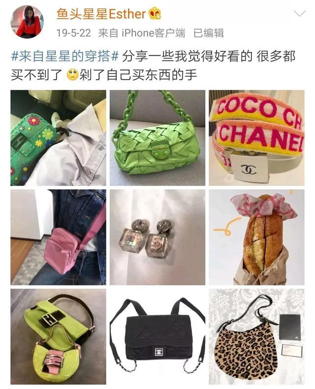 拎22万Chanel的虞书欣，私下竟然用10块钱的眉笔？！