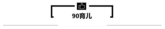 为让女儿鼻梁变挺，宝妈用尽手段，医生：整容医生都不敢这么做