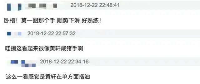 娱乐圈性骚扰：杨幂被扯裙子摸大腿，汤唯被公开隐私…这也太坏了