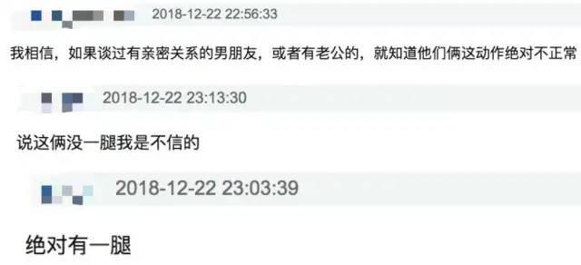 娱乐圈性骚扰：杨幂被扯裙子摸大腿，汤唯被公开隐私…这也太坏了