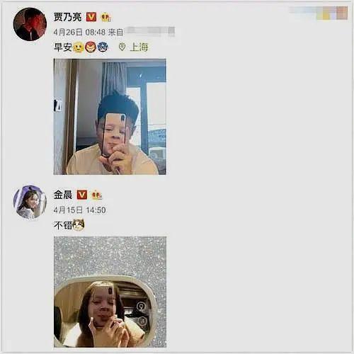 “被离婚”的贾乃亮，什么样的女人才配得上他？曝恋上多金女