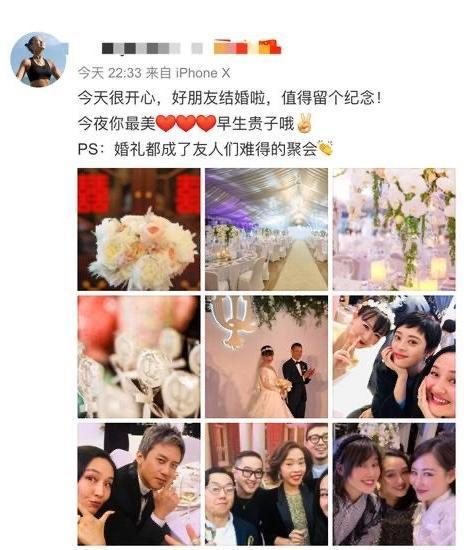 邓超孙俪参加友人婚礼，娘娘手上“鸽子蛋”超抢镜，好大一颗啊