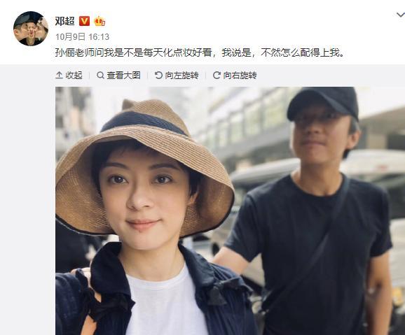 邓超孙俪参加友人婚礼，娘娘手上“鸽子蛋”超抢镜，好大一颗啊