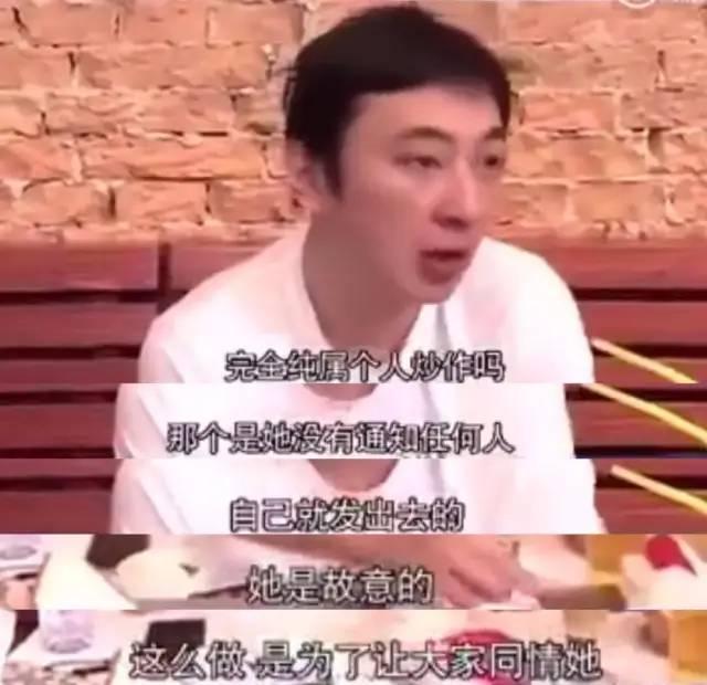 娱乐圈性骚扰：杨幂被扯裙子摸大腿，汤唯被公开隐私…这也太坏了