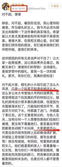 娱乐圈性骚扰：杨幂被扯裙子摸大腿，汤唯被公开隐私…这也太坏了