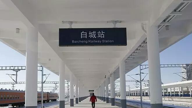 吉林省白城市主要的两座火车站一览