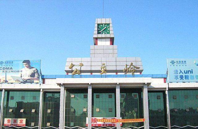 吉林省公主岭市主要的两座火车站一览
