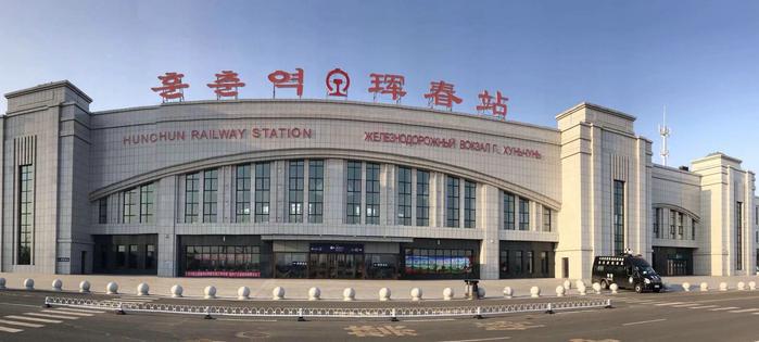 吉林省珲春市主要的三座火车站一览