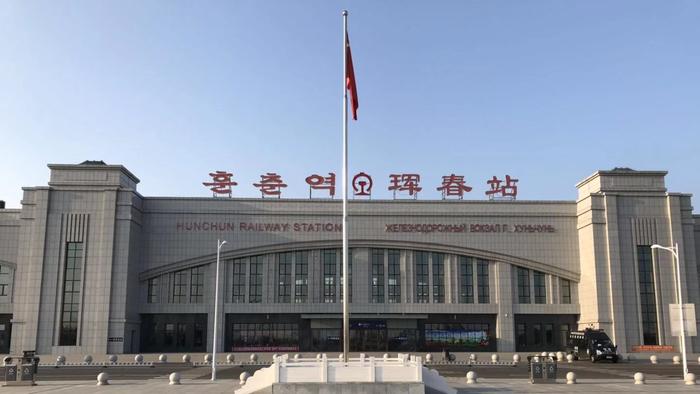 吉林省珲春市主要的三座火车站一览
