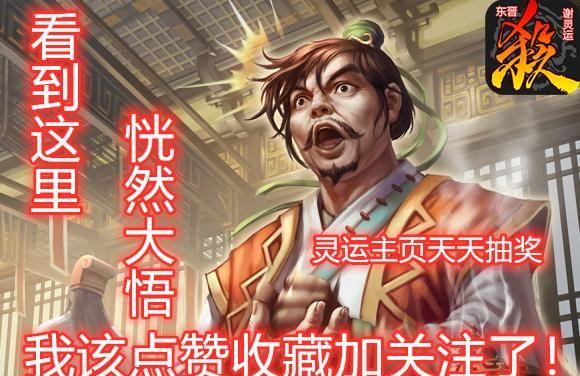 新武将周妃化身女版陆逊？屯牌能力堪比吕蒙，控场能力不可小觑