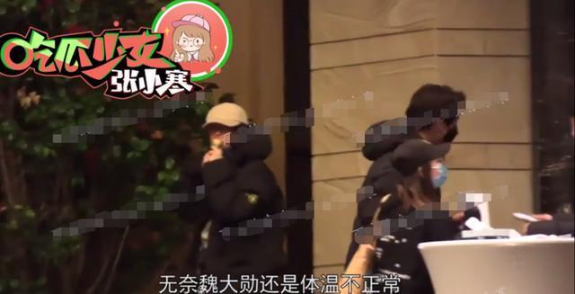 杨幂魏大勋恋爱实锤曝光！男方被骂是狗皮膏药，和杨洋乔欣一样