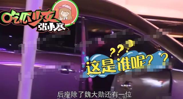 杨幂魏大勋恋爱实锤曝光！男方被骂是狗皮膏药，和杨洋乔欣一样