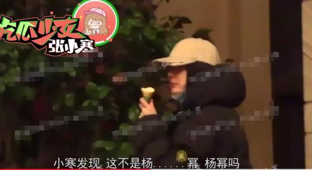 杨幂魏大勋恋爱实锤曝光！男方被骂是狗皮膏药，和杨洋乔欣一样