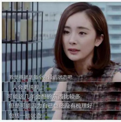 被扣上“离婚女人”标签的杨幂，凭什么不能拥有爱情？