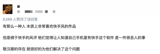 那些在B站吃牛鞭、喝拉菲的“小伙”们，为流量不择手段！