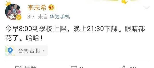 《第8号当铺》演员现状：45岁女主素颜幻灭，58岁男主成潮流帅爸