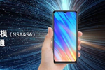 5g手机又添新品,海信f50手机5g搭载虎贲t7510将发布