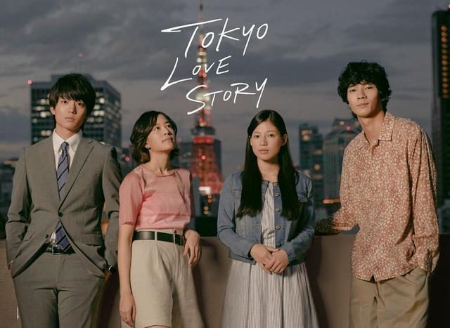 29年后《东京爱情故事》翻拍了，四大主角今昔对比照令人感慨