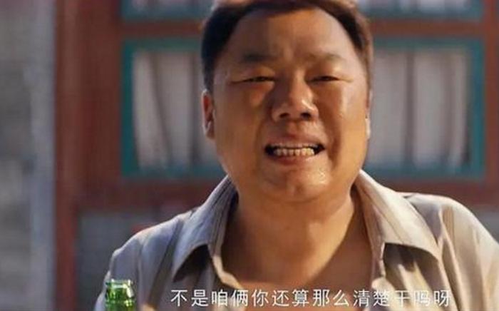 《龙岭迷窟》姜超将王胖子演活，演技不输潘粤明，如今再度翻红