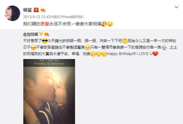 杨幂刘诗诗倪妮郑爽吴倩，恋爱脑女明星总被人嘲？