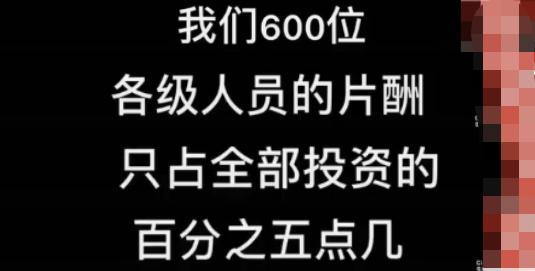 《三国演义》主演1集片酬225块，导演怒批乱象：抠图拍戏都滚！