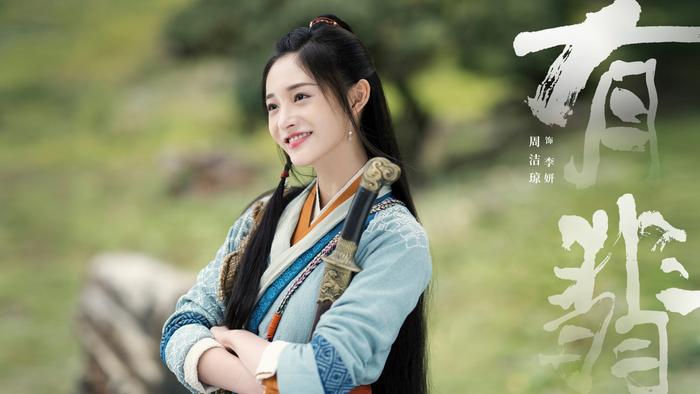 《有翡》剧中女神太多，赵丽颖压力大了