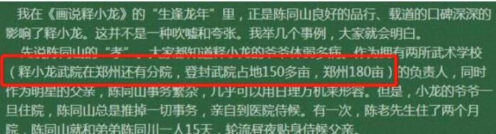 32岁释小龙逛超市排场大，司机陪同防护严密，隐形富豪家底超百亿