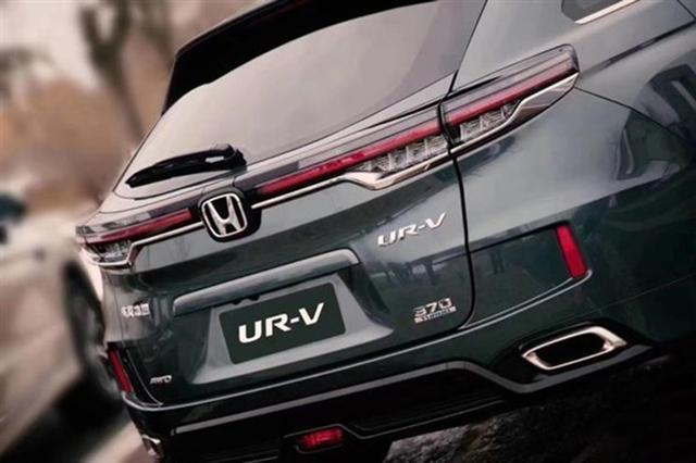 采用全新外观设计 新款本田UR-V将6月上市