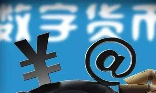 ,央行发行,会有监管层监管,资金流向也可以精确追踪,可以放心使用。虽然央行目前并没有对数字货币官宣,