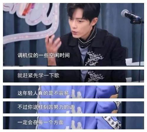 肖战唱歌诚恳又真挚，刘卓老师夸声音干净像李健，歌手战未来可期