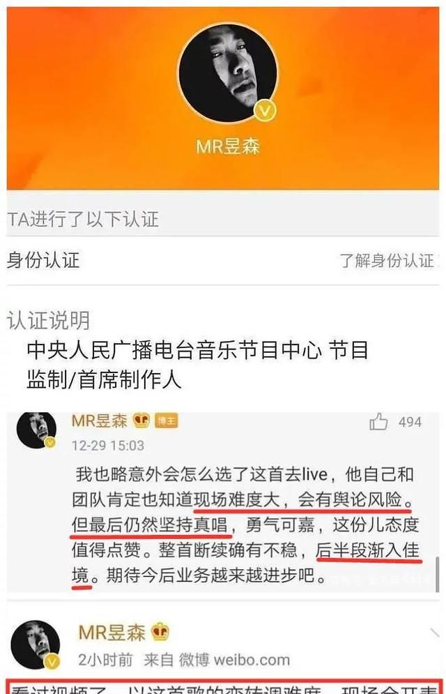 肖战唱歌诚恳又真挚，刘卓老师夸声音干净像李健，歌手战未来可期