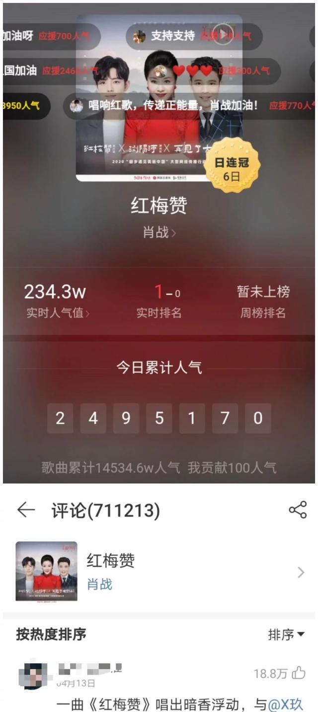 肖战唱歌诚恳又真挚，刘卓老师夸声音干净像李健，歌手战未来可期