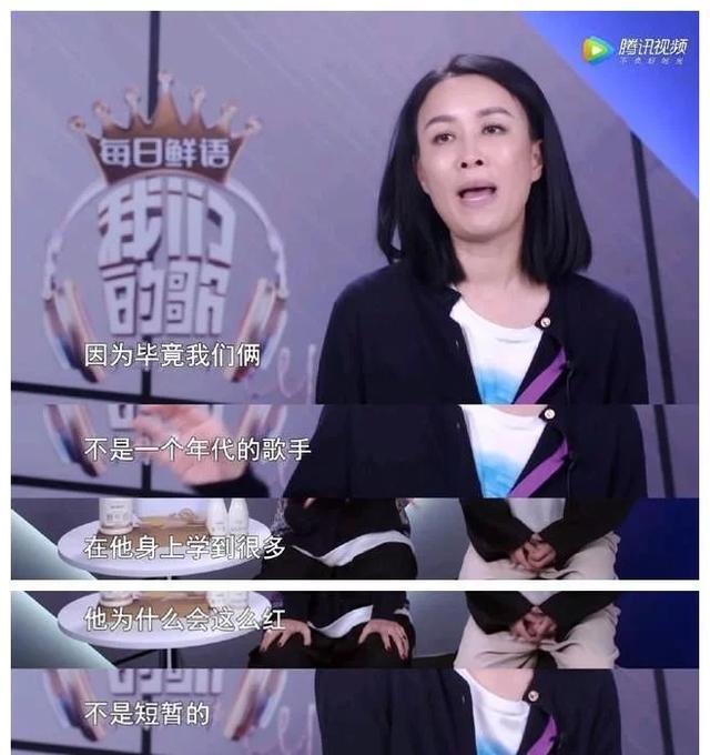 肖战唱歌诚恳又真挚，刘卓老师夸声音干净像李健，歌手战未来可期