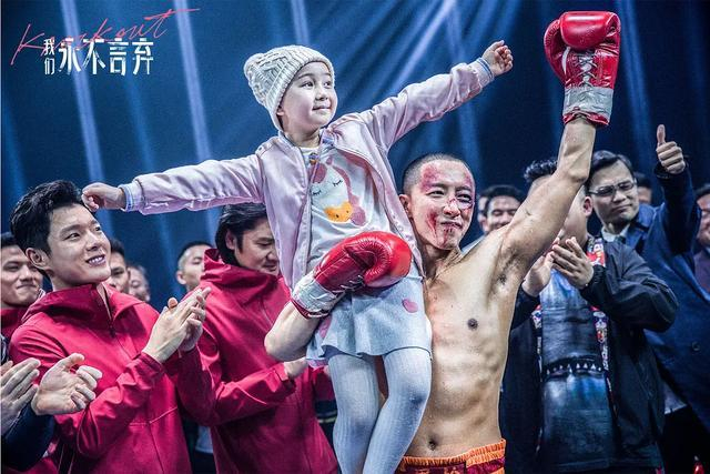 奶油小生韩庚零替身拳击电影网映，吴京祝福：真心付出，终有回报