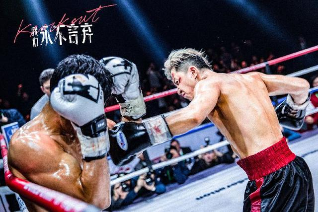 奶油小生韩庚零替身拳击电影网映，吴京祝福：真心付出，终有回报