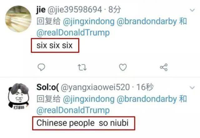 继“喜大普奔”等新网络词后，中式英文funny mud pee走红