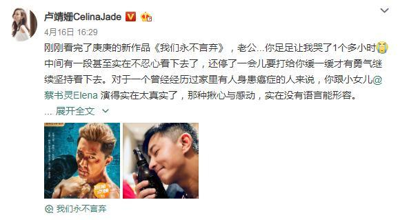 奶油小生韩庚零替身拳击电影网映，吴京祝福：真心付出，终有回报