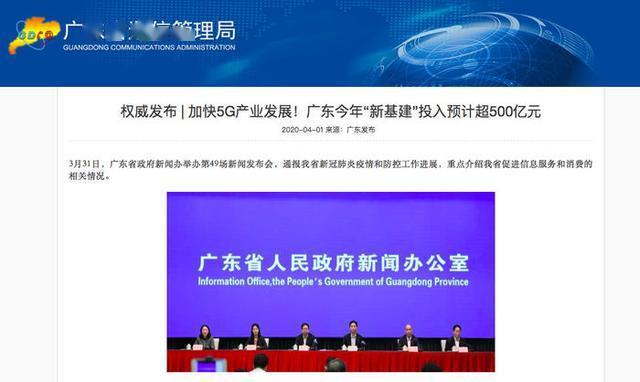 广东手机网站建设多少钱_广东管局要求