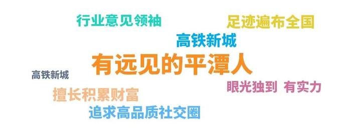 融信欧宗洪：安家攻略，人生不同阶段的选择