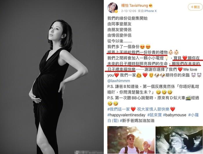 杨怡为罗仲谦诞下女儿，姐弟恋一路走来靠信任，恋爱过程很甜蜜