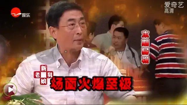 重看《新老娘舅》：柏万青可以做表情包，节目内容毁三观