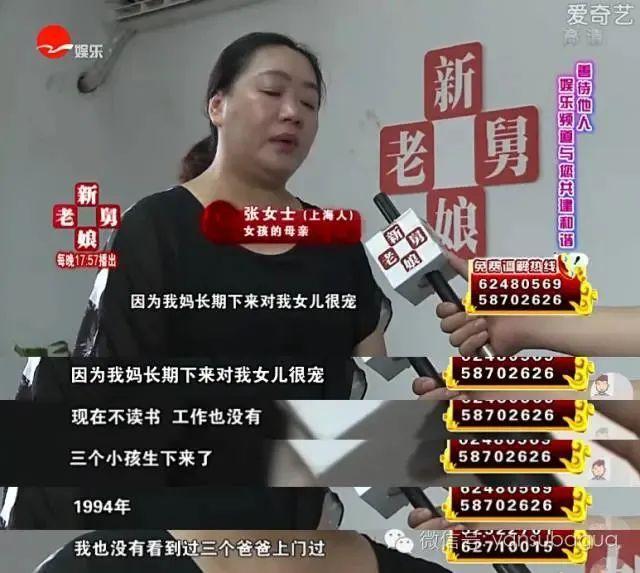 重看《新老娘舅》：柏万青可以做表情包，节目内容毁三观