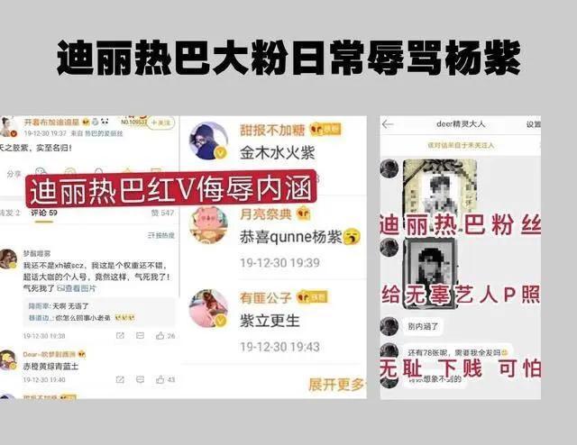 迪丽热巴新剧上线在即，演员阵容强大，好剧不断真要pk掉杨紫了？