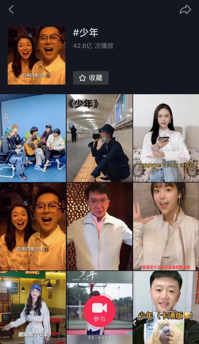 从《野狼Disco》到《少年》, 为什么平台都在争抢爆款神曲源头