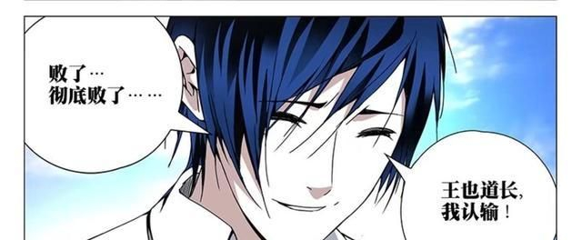 诸葛青不想抢王也八奇技的原因告破！诸葛青：我三昧真火不香吗