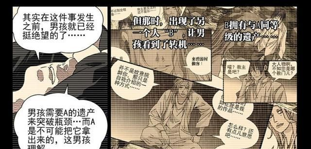 诸葛青不想抢王也八奇技的原因告破！诸葛青：我三昧真火不香吗