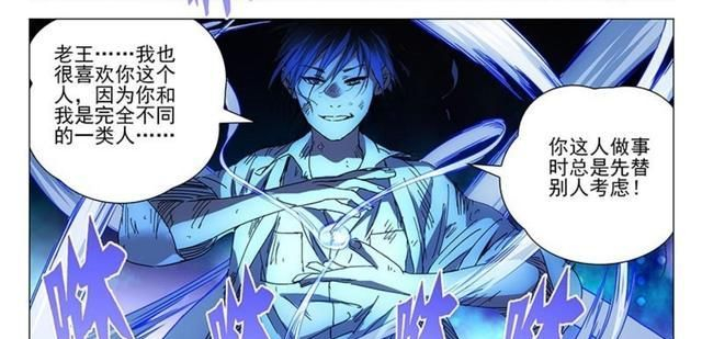 诸葛青不想抢王也八奇技的原因告破！诸葛青：我三昧真火不香吗