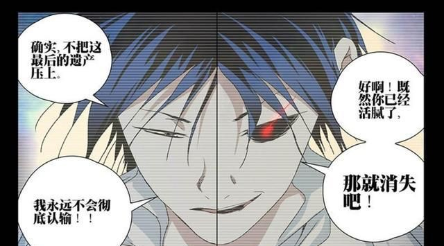 诸葛青不想抢王也八奇技的原因告破！诸葛青：我三昧真火不香吗