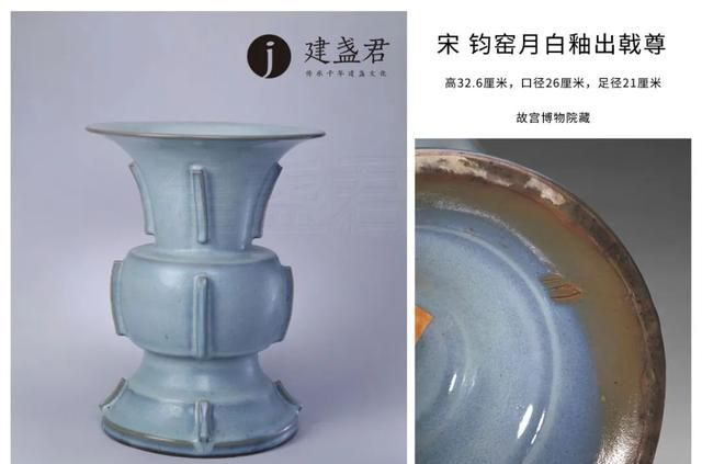中国古美術品、宋代官窑瓷器、金丝铁线。高约24厘米。 中国古美術品、宋代官窑瓷器、金丝铁线。高约24厘米。 - メルカリ